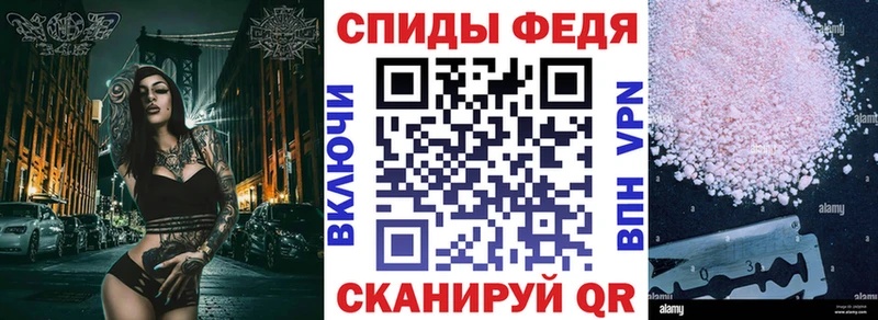 купить   Бугуруслан  Amphetamine Розовый 