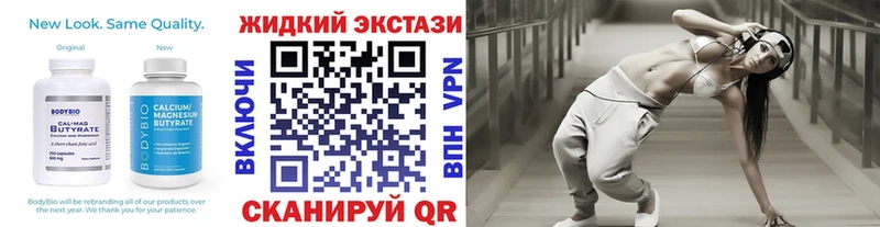 Бутират 99%  сайты даркнета состав  Бугуруслан 