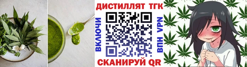 где купить   Бугуруслан  Еда ТГК марихуана 