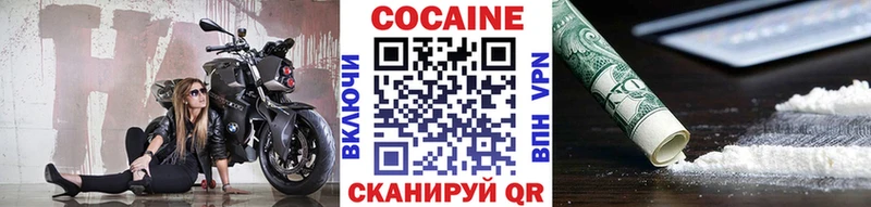 Cocaine 98%  Бугуруслан 