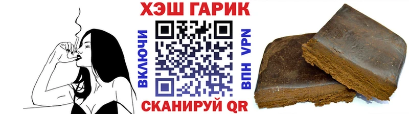 Гашиш VHQ  что такое наркотик  Бугуруслан 
