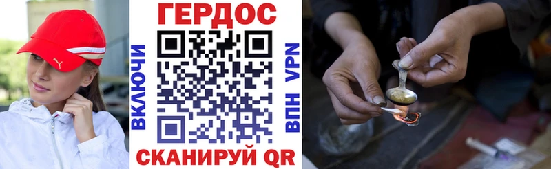 ГЕРОИН Heroin  маркетплейс клад  Бугуруслан 