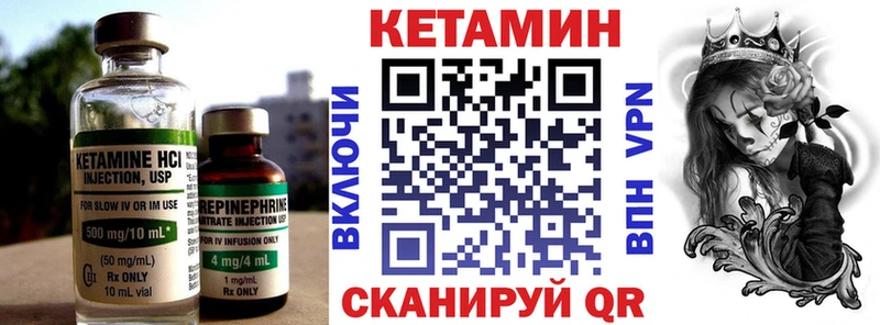 как найти закладки  Бугуруслан  гидра как зайти  КЕТАМИН ketamine 