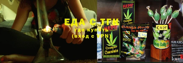 бутик Белокуриха