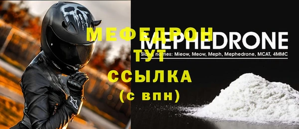 скорость mdpv Белоозёрский