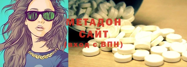 метамфетамин Беломорск