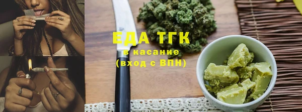 бутик Белокуриха