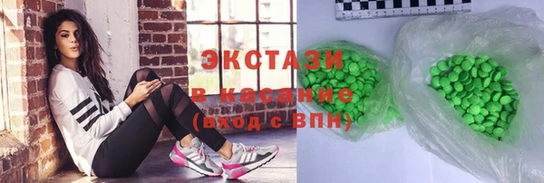 бутик Белокуриха