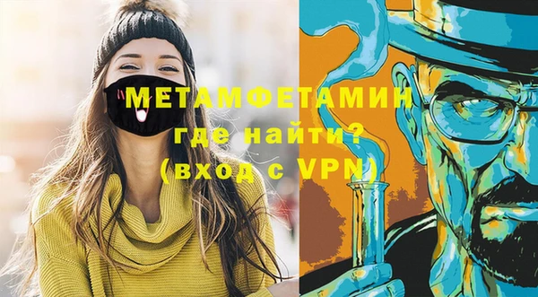 трава Протвино