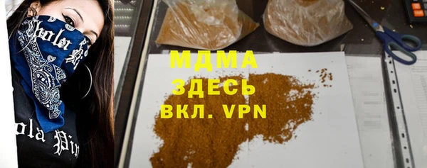 скорость mdpv Белоозёрский