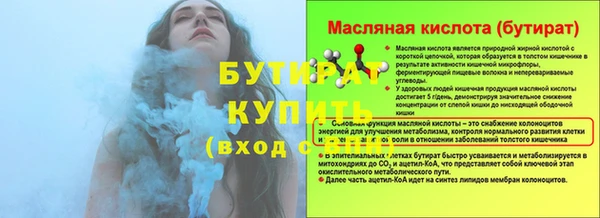 метамфетамин Беломорск