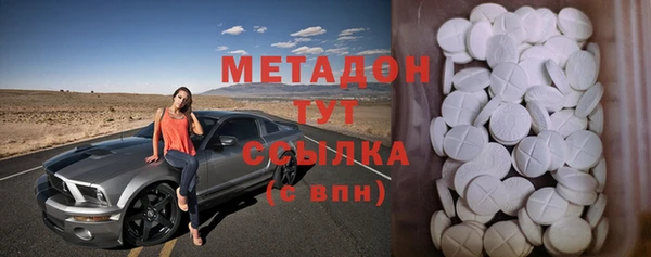метамфетамин Беломорск