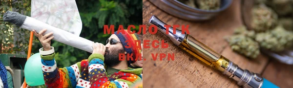метамфетамин Беломорск