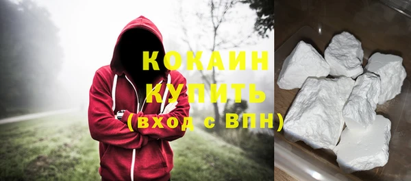 метамфетамин Беломорск