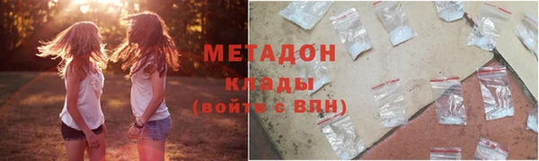 бутик Белокуриха