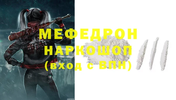 метамфетамин Беломорск