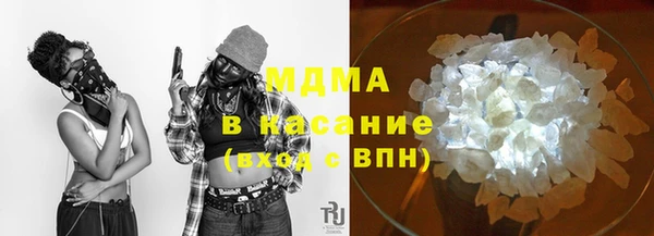 бутик Белокуриха