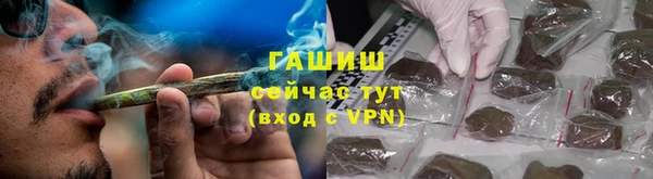 метамфетамин Беломорск