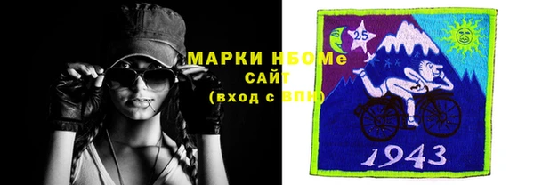 бутик Белокуриха