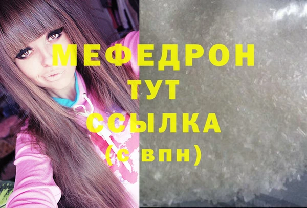 скорость mdpv Белоозёрский
