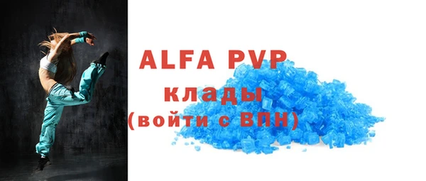 бутик Белокуриха