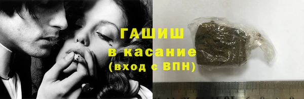 метамфетамин Беломорск