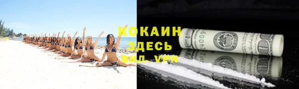 бутик Белокуриха