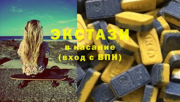 метамфетамин Беломорск
