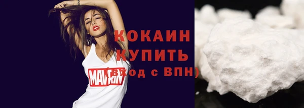метамфетамин Беломорск