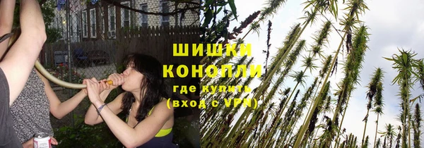 бутик Белокуриха