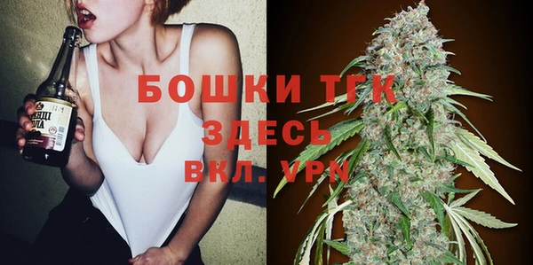 метамфетамин Беломорск