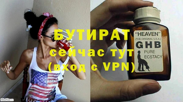 метамфетамин Беломорск
