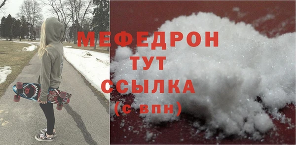 бутик Белокуриха