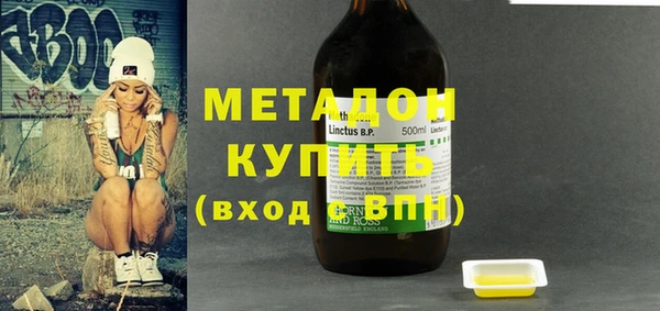 бутик Белокуриха