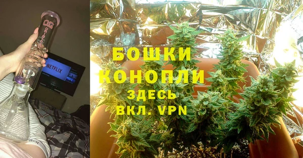 метамфетамин Беломорск