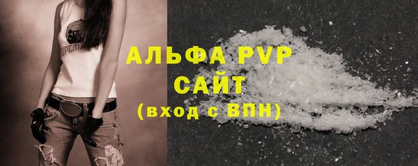 бутират Пролетарск