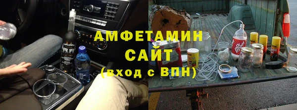 метамфетамин Беломорск