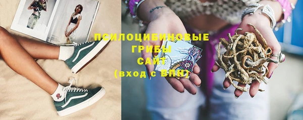 бутик Белокуриха