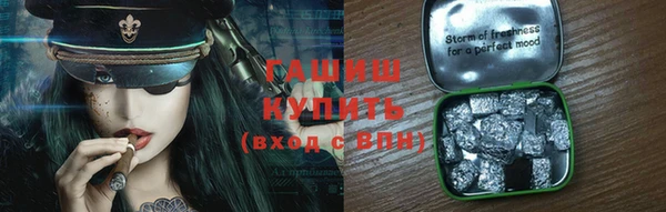 бутик Белокуриха