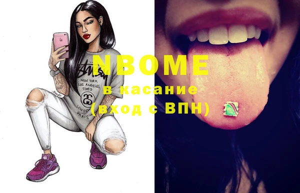 метамфетамин Беломорск