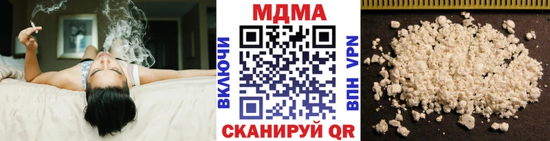 МДМА кристаллы  Бугуруслан 