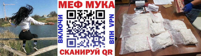 хочу наркоту  Бугуруслан  МЕФ mephedrone 