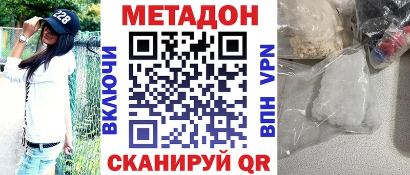 купить наркотики сайты  Бугуруслан  МЕТАДОН кристалл 