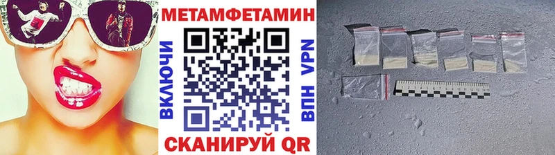 МЕТАМФЕТАМИН винт  Бугуруслан 