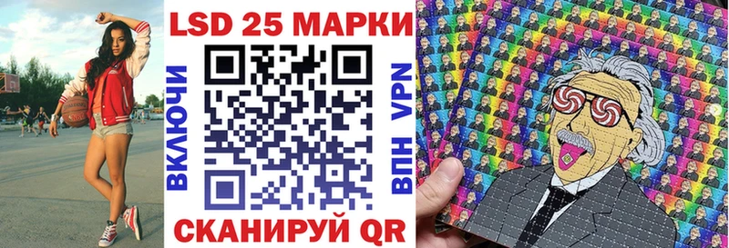 Марки N-bome 1500мкг Бугуруслан