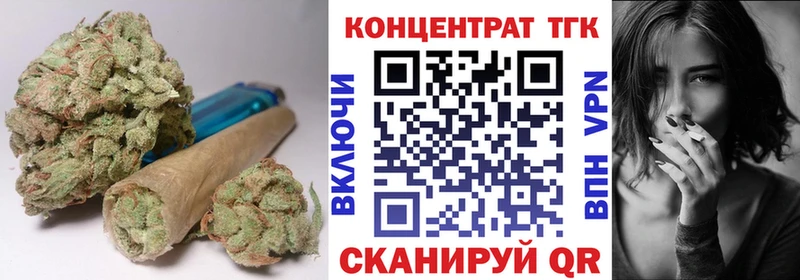 ссылка на мегу   Бугуруслан  ТГК Wax  где купить наркоту 