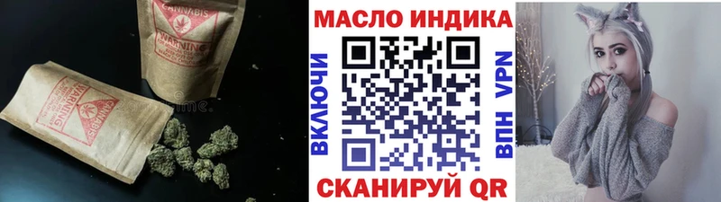 ТГК Wax Бугуруслан